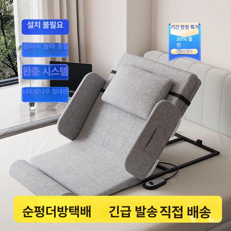 환자 침대 등받이 리프팅 모션 복지용구 노인 병원 환자용침대 병원침대 의료용침대 환자침대 75폭 짧은형-고밀도 스폰지-그레이 - 상세 이미지 3