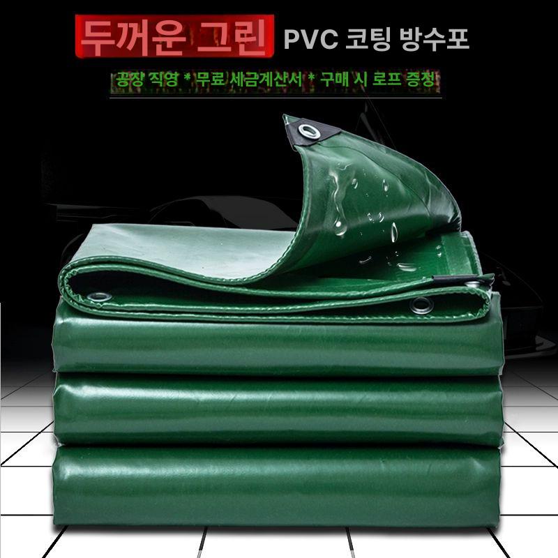 PVC 타포린 방수천막 천막천 대형 천막 덮개 우레탄 찢어지지 않는 고강도 PVC 타포린 3x4m - 상세 이미지 4