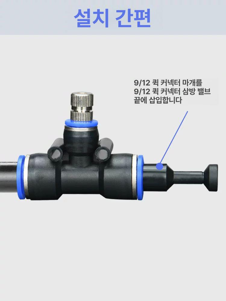 텃밭 자동 급수장치 부품 시스템 개노즐 급수기 잔디 부자재 관수자재 9 12 변환 분리형 삼통+20cm - 상세 이미지 4