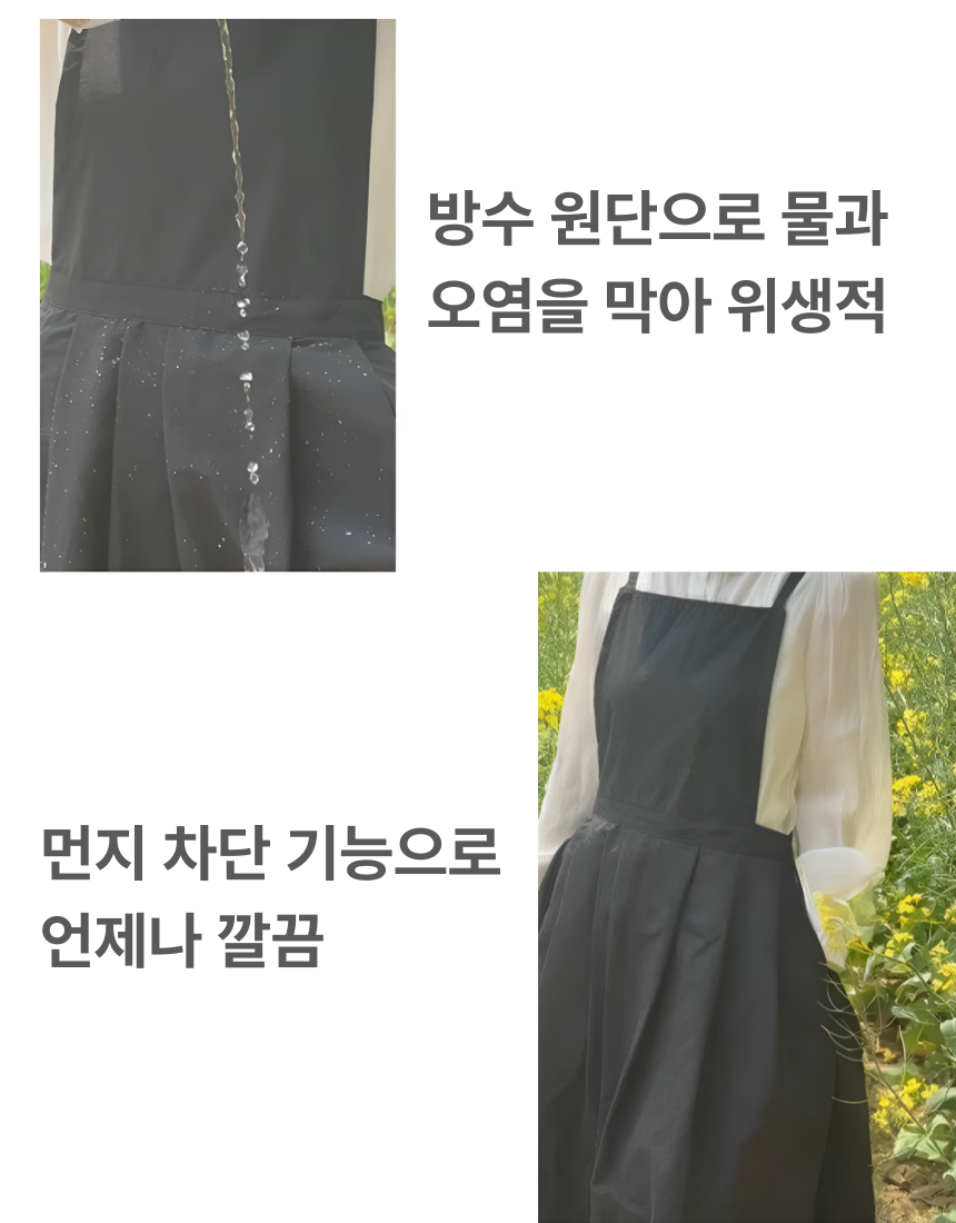 미용실 애견미용 원피스 어린이집 카페 예쁜방수앞치마 - 상세 이미지 4