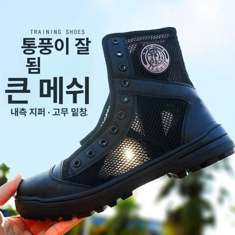 육군전투화 여름 군화 메쉬 블랙메쉬 운동화 전술화 사막화 전투화지퍼 워커부츠 Q블랙 캔버스 모델 포잉-PY 35 - 상세 이미지 2