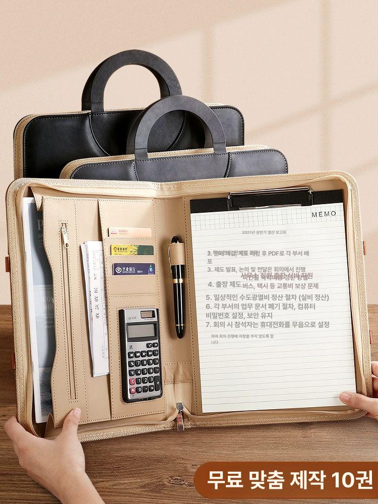 계산기 서류케이스 문서 지퍼 보관 계약 바인더 기본 라이트블루 계산기 없음 - 상세 이미지 2