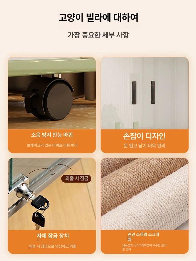 솔비에 캣티오 호텔 놀이터 하우스 별장 호화 캣타워 빌라 그린화이트 전실목 빌라 90x60x90 이미지 6