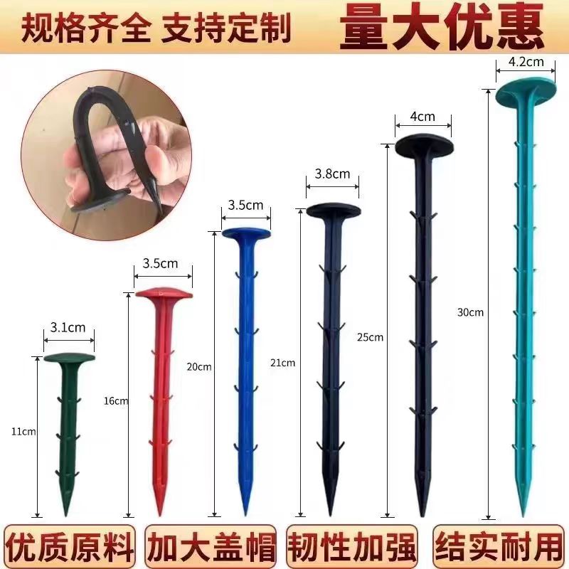멀칭 고정핀 못 부직포핀 부직포 블랙 못형 비닐 블랙 100개 11cm 접지못 - 상세 이미지 3