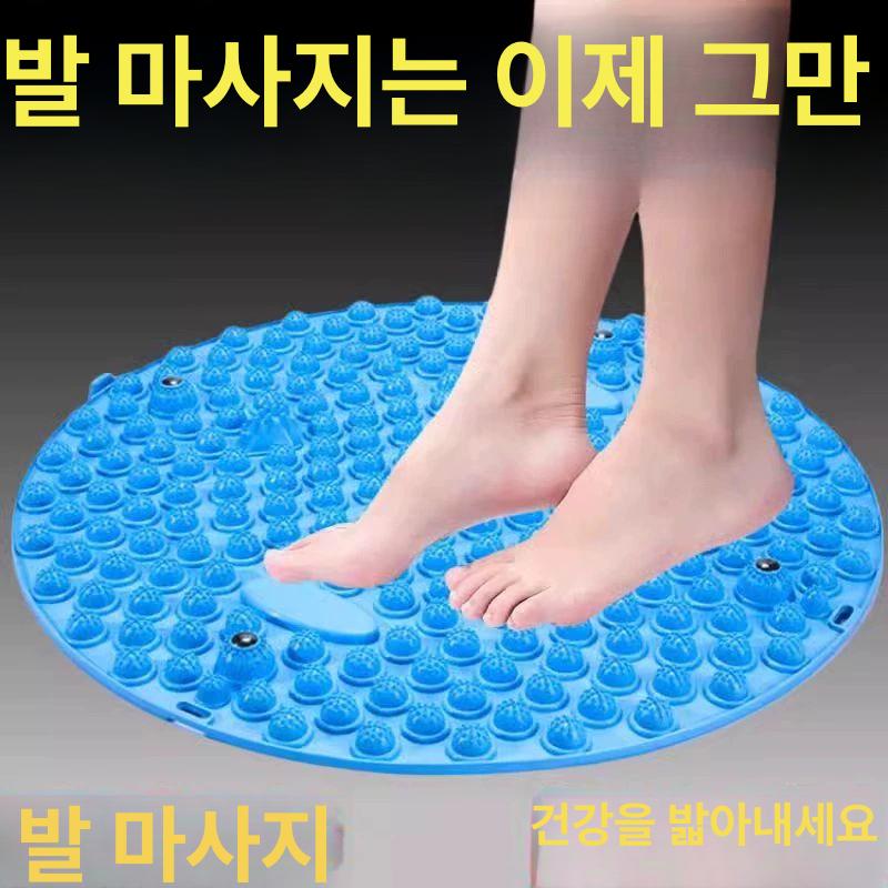 발지앞판 제자리 가정용 원형 다기능 발바닥 발바닥마사지 발마사지기 다리마사지기 휴대용 강자기 대형 두꺼움 핑크 피로 완화 - 상세 이미지 2