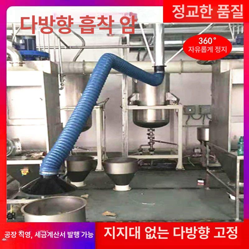 암후드 국소배기장치 실험실 실험대 배기장치 후드 가스 벽걸이형 2m φ110mm - 상세 이미지 2