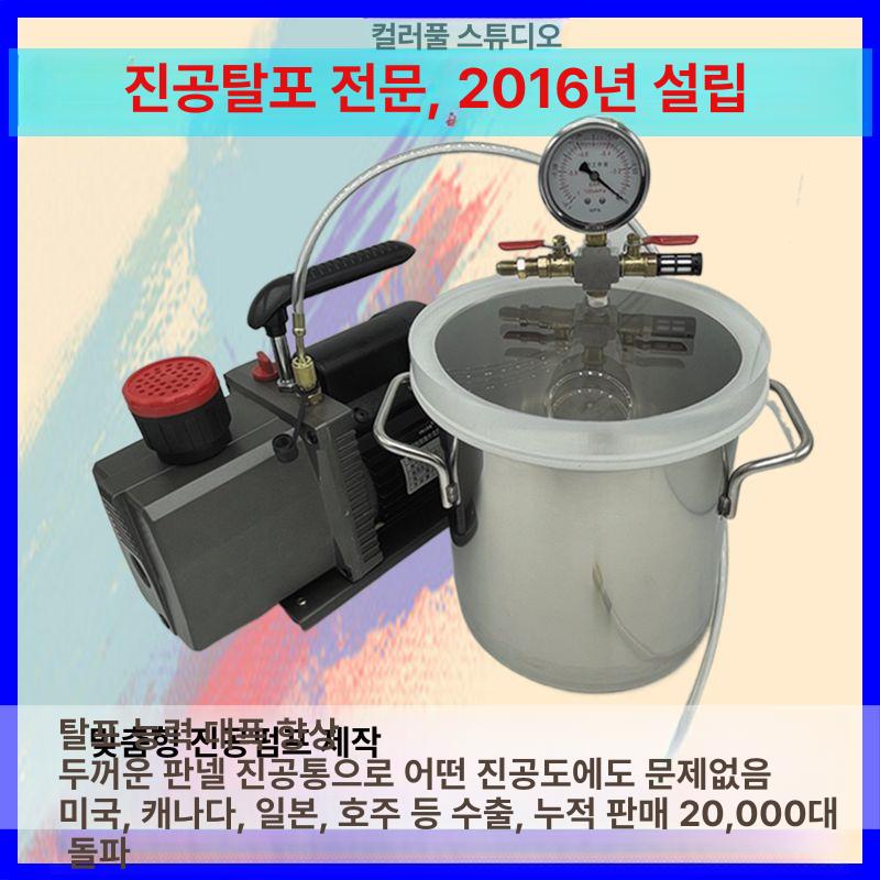 진공챔버 압력통 게이지 연구실 건조기 밀폐 항온기 테스트기 측정기 40x40cm 진공통 모든 진공도 견딤 - 상세 이미지 2