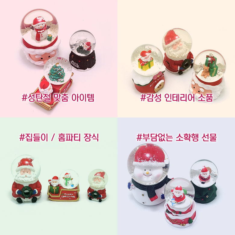 크리스마스 스노우볼 3개 랜덤박스 장식 무드등 워터볼 미니어처 조명 소품 이미지 7