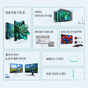 TCL FHD Mini LED 모니터 24G54 100Hz 상세 이미지 3