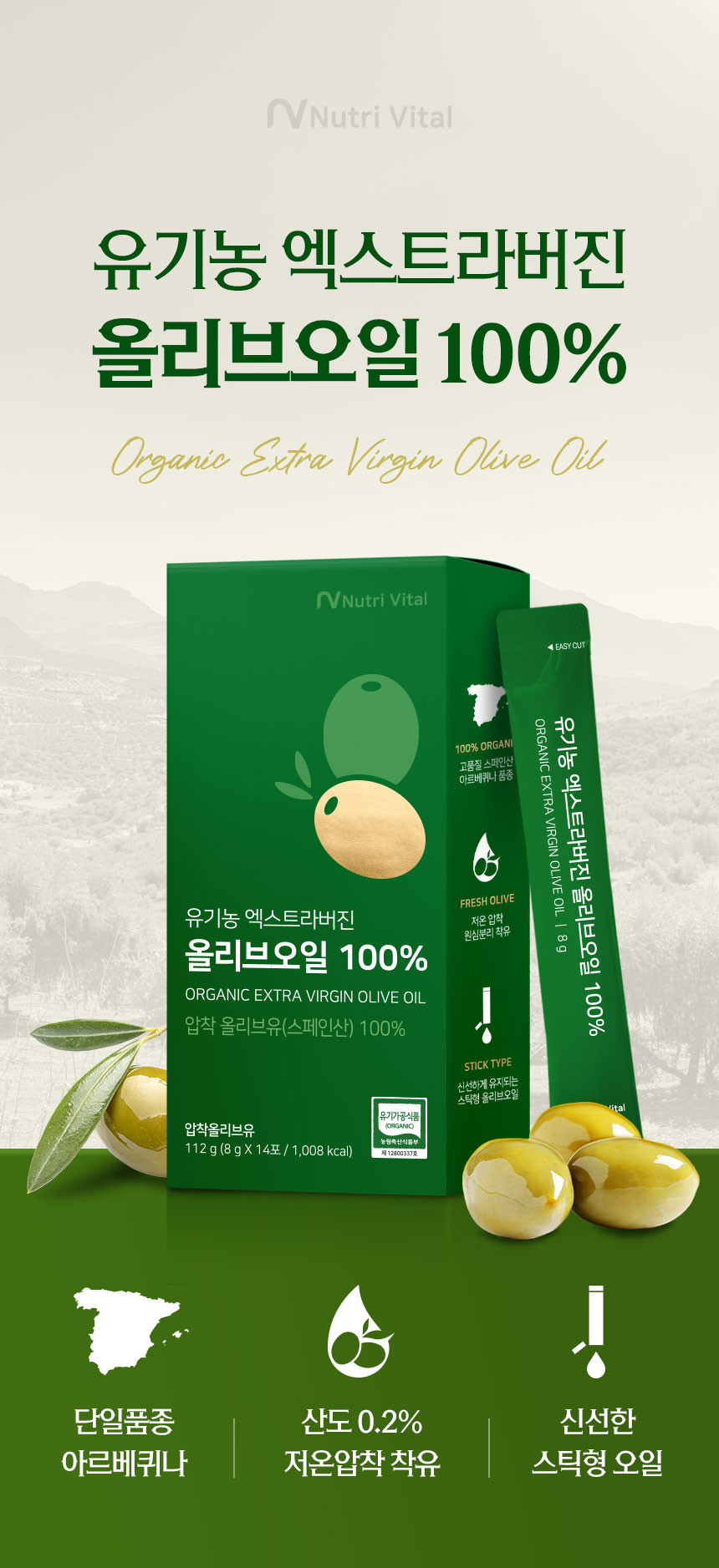 olive-oil_01.jpg (860×1877)