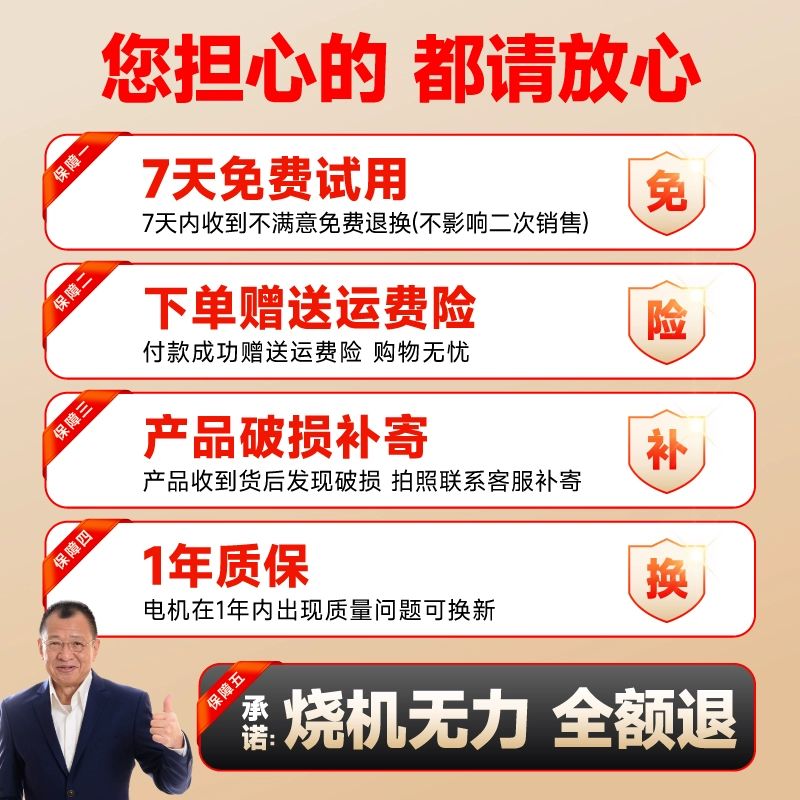 바닥 송풍기 백마스터 에어무버 제습 저소음형 건조기 550W 가정용+10평 없음 전액 환불 - 상세 이미지 5