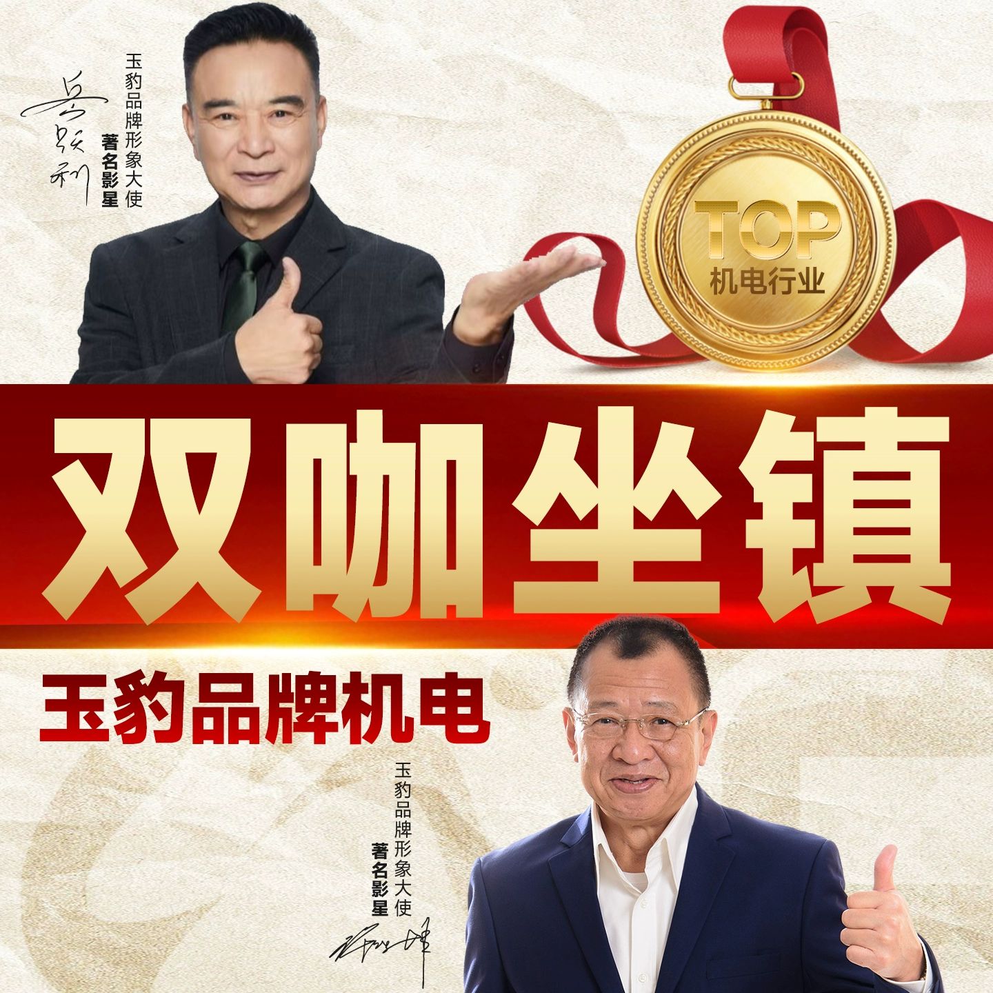 바닥 송풍기 백마스터 에어무버 제습 저소음형 건조기 550W 가정용+10평 없음 전액 환불 - 상세 이미지 3