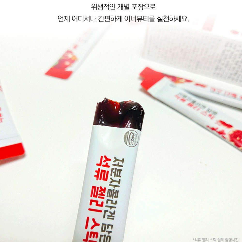 저분자 콜라겐 담은 석류 젤리 스틱 슈퍼콜라겐 올인원 부스터 20g 14포, 3개 - 상세 이미지 4