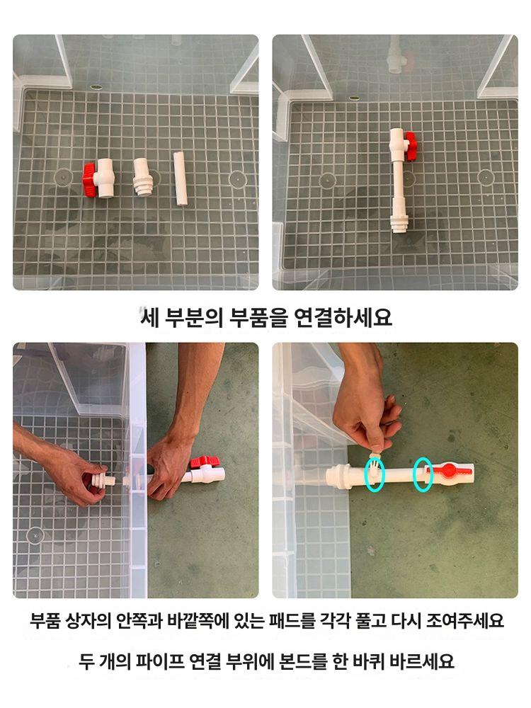 특대형 거북이 수조 반수생 탱크 어항 아크릴 오픈형 거북이어항 거북이수조 보통형 투명화이트 커버 개방 통기구 70.5x48x38.5cm 길이 85L - 상세 이미지 4