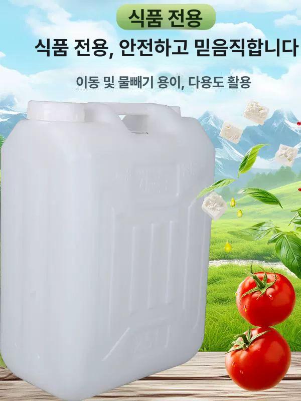물통 약수통 물수용 가정용 석유통 오일통 물탱크 물병 생수통 말통 대형물통 농업용물통 두꺼운 25kg 25.0kg 850g - 상세 이미지 3