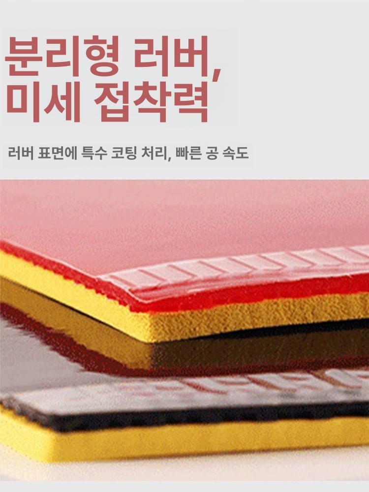 탁구 고무판 보드 이동식 연습 훈련 셀프 탁구게임 반사판 11층 이중봉 롤러 프레임 소형 전체 - 상세 이미지 4
