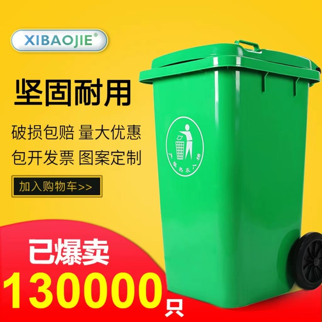 240L 쓰레기통 대형 스텐 분리수거 쓰레기 업소용 100L 표준 버전 일반 휠 포함 - 상세 이미지 2