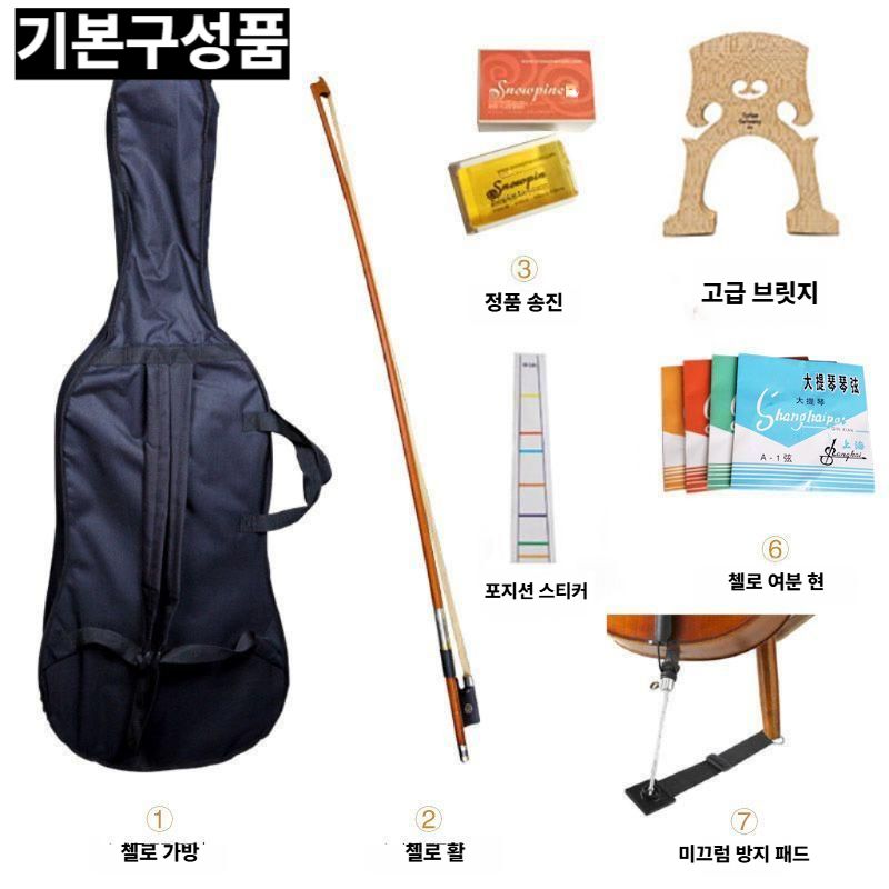 첼로 레슨 악기 학원 성인 취미 초보자 입문 연습용첼로 클래식 무광 - 상세 이미지 3