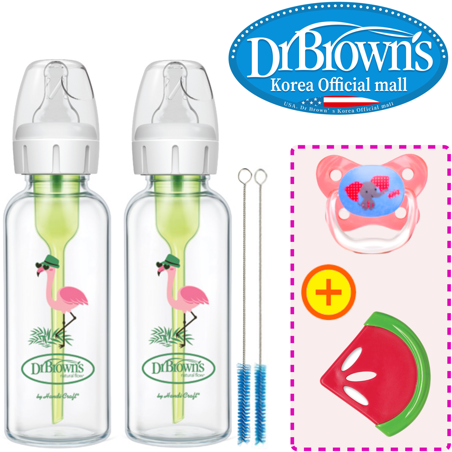 닥터브라운 오피셜 / 유리데코 젖병 내로우넥 250ml, 2개 3개, 2단계 젖꼭지 포함