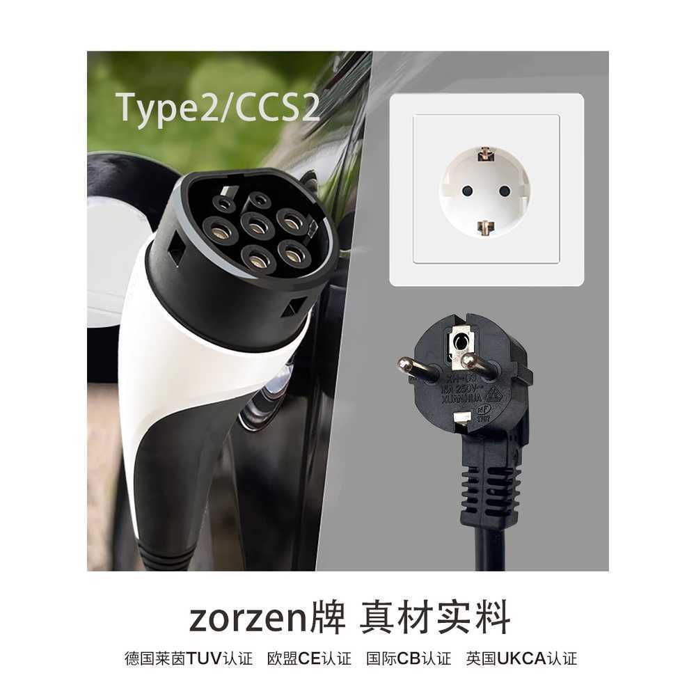 전기차 충전 케이블 휴대용 고속 커넥터 220V 16A 5m - 상세 이미지 4