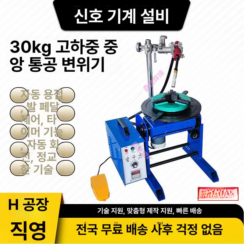 용접 롤러 자동 브래킷 일반브라켓 터닝설비 공업용 기본형+65구+200 카드홀더 - 상세 이미지 5
