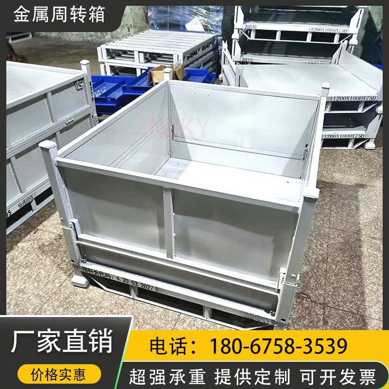 폐기물 박스 재활용 적재함 컨테이너 지게차용 상자 사이즈 선택 - 상세 이미지 2