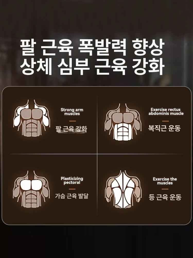 손목운동 추감기 전완근운동기구 팔근육 스페셜 트레이닝 조절 가능 8lb 스피드 암 - 상세 이미지 3
