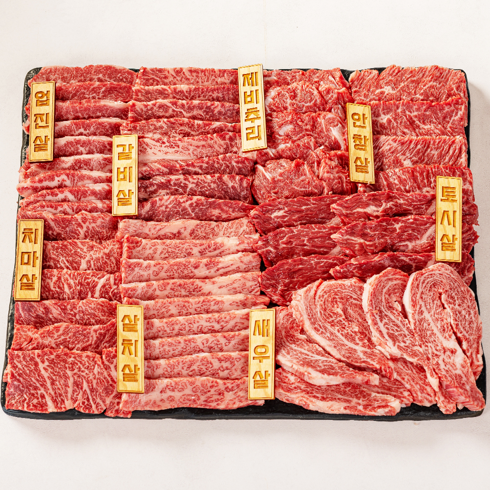 [N배송] 1++등급 투뿔 한우선물세트 어품 2.4kg 소고기 구이용 한가위 추석 명절 - 상품 이미지