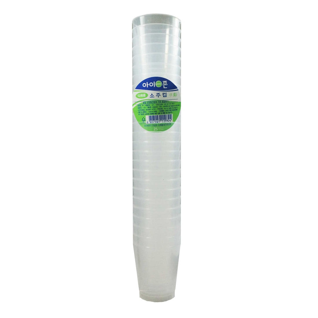 국산 아이존 업소 다회용 PET 위생컵 280ml 10개 - 상세 이미지 3