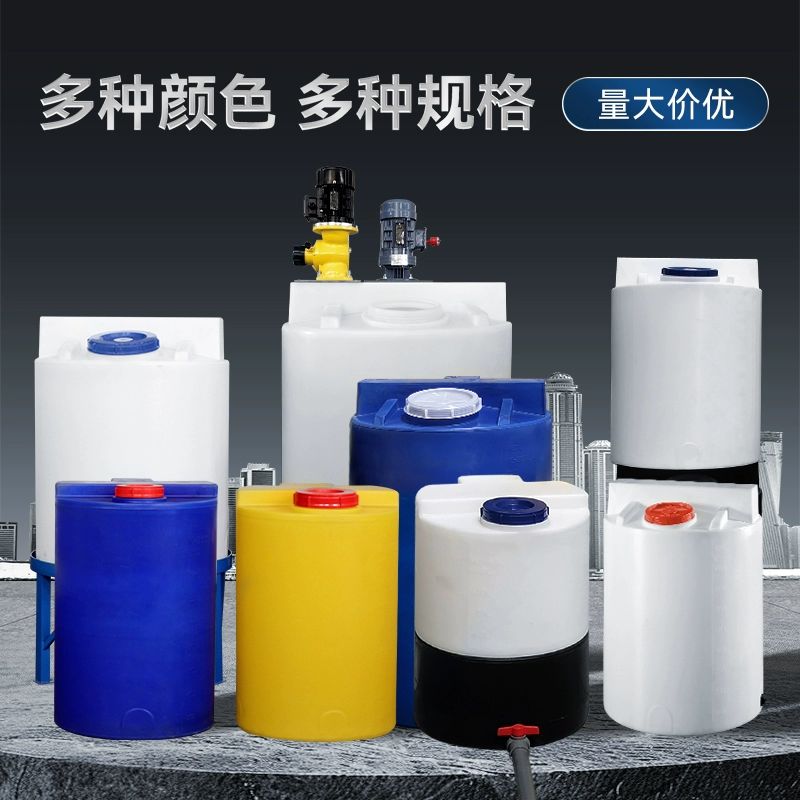 원형 PE 드럼통 약품통 플라스틱 저장 200L 용기 배럴 평바닥-60L 두꺼운 버전 - 상세 이미지 5