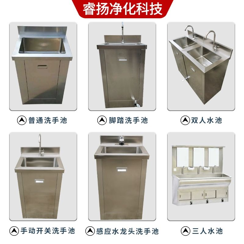 페달형 개수대 스텐 공장 세정대 실험실 손세정대 싱글 시트 500x420x880 A - 상세 이미지 2