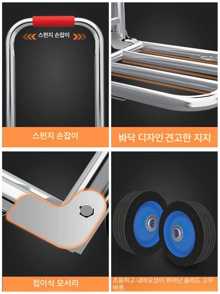 접이식 스테인레스 구르마 택배 핸드카 운반카 접이식카트 접이식구르마 핸드카트 운반카트 업그레이드 중형 PU 바퀴 3개 - 상세 이미지 5