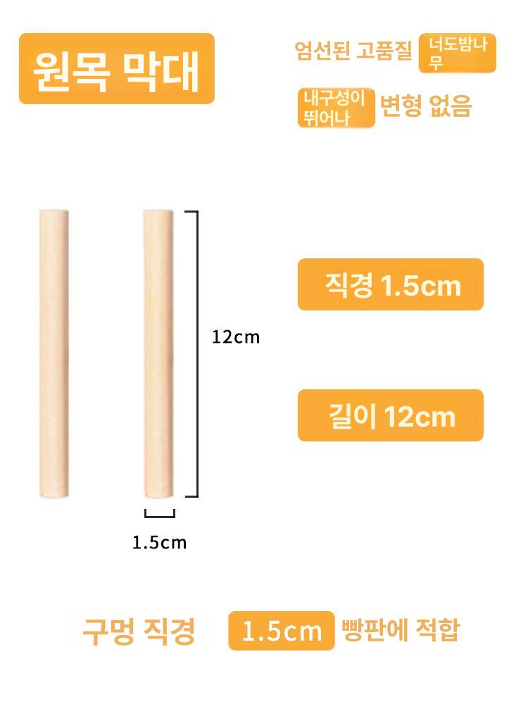 우드 타공판 악세사리 칸막이 고리 거치대 고정 우드후크 라이트그레이 13cm 15mm - 상세 이미지 2