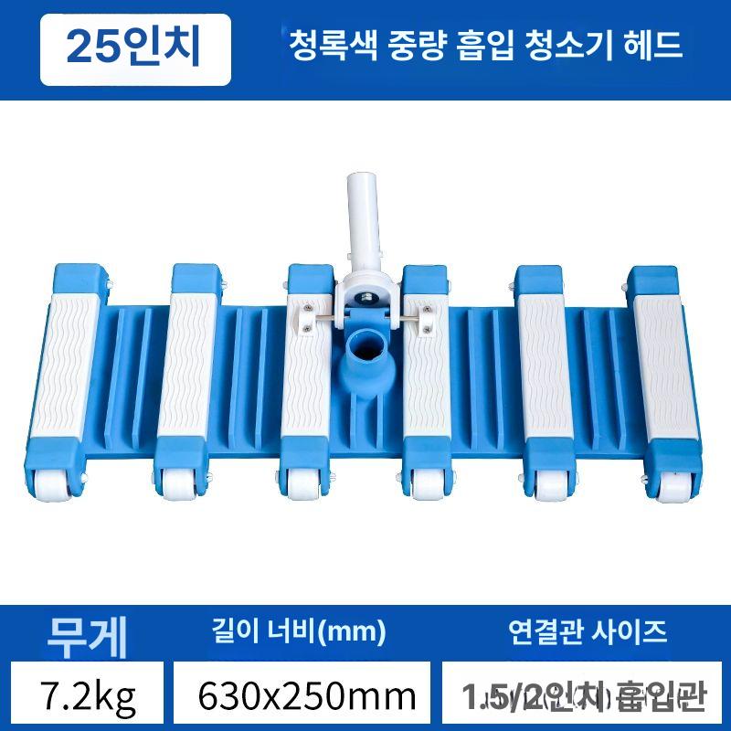 수영장 청소도구 브러시 청소기 욕실 목욕탕 워터파크 19인치 48.0CM 1.5 2.0 - 상세 이미지 5