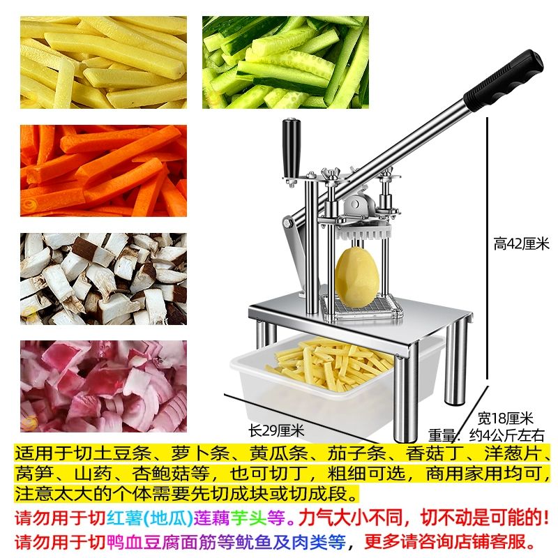 채소 절단기 수동 커팅기 강판 다용도 다기능 썰기 양파 절단기 10mm - 상세 이미지 3