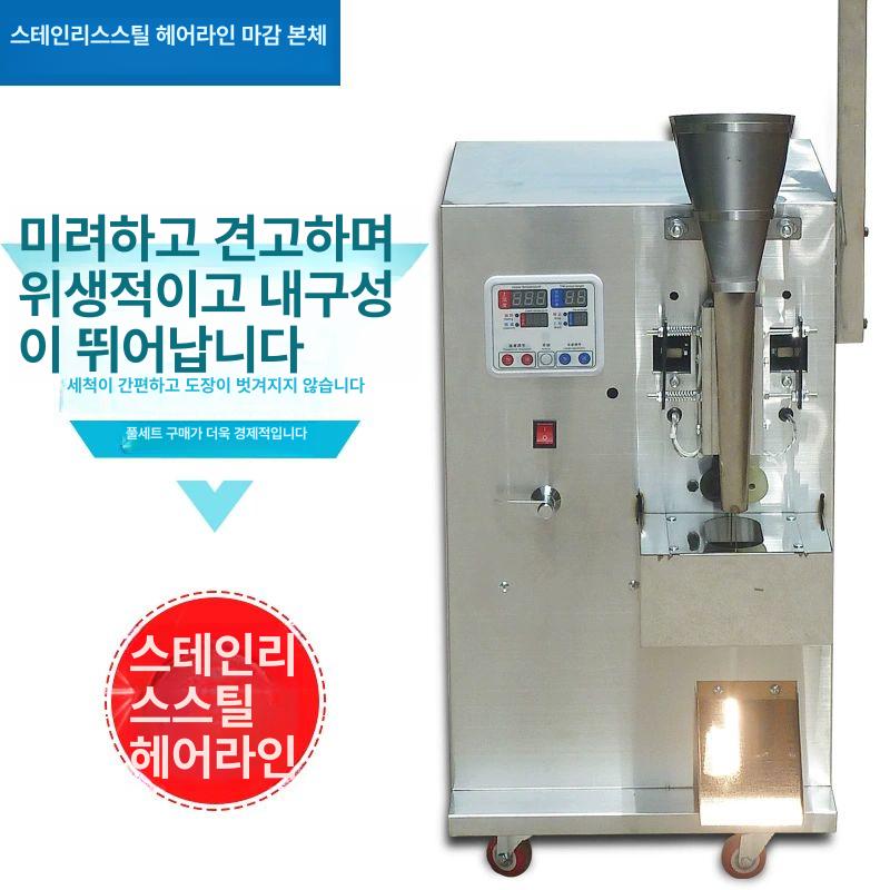 타입자 수동 소분기 한약 비닐 포장기 충진기 다용도 분말 입자 분배기 조합 분말 입자 포장 - 상세 이미지 3
