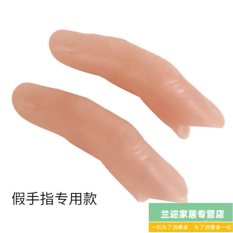 의수 손가락 엄지 가짜 중지 단단한 의족 방수 검지 엄지덮개 소형 1개구매시1개증정 단단한 - 상세 이미지 3
