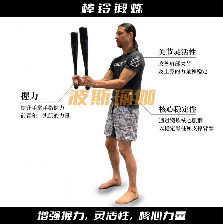 클럽벨 인디언 헬스장 용품 PT 스틱 바디컨트롤 블랙 5LB - 상세 이미지 2