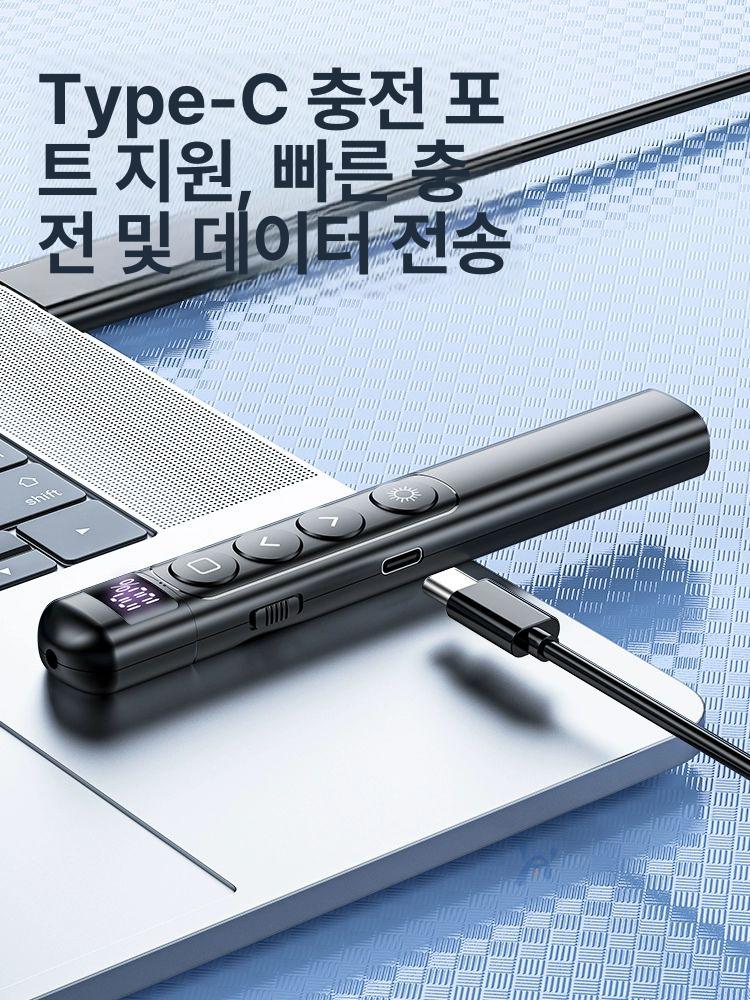 PPT 리모컨 레이저포인터 프레젠테이션 발표 파워포인트 레이저포인트 고출력레이저 포인터 기본형 심플화이트 충전형 100m 다중 - 상세 이미지 5