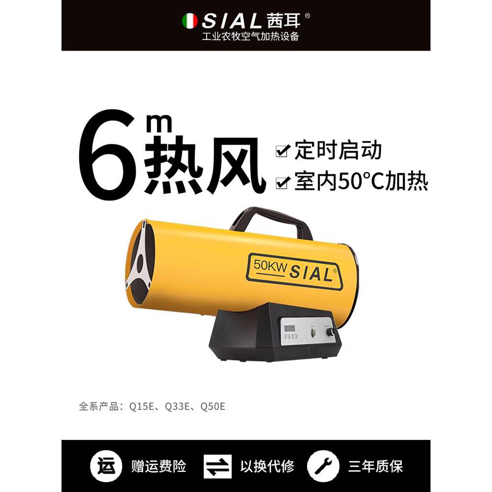 가스 열풍기 온풍기 LPG 탄소 해동 탄산 히터 일자 33KW 버튼형 (노랑) 이미지 6