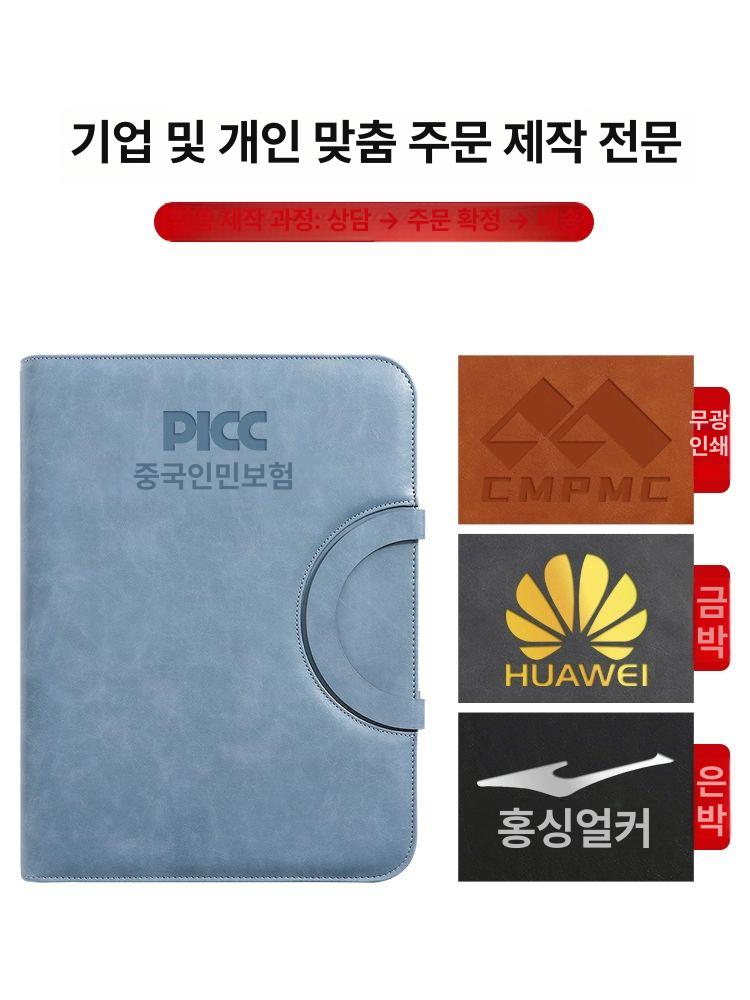 계산기 서류케이스 문서 지퍼 보관 계약 바인더 기본 라이트블루 계산기 없음 - 상세 이미지 5