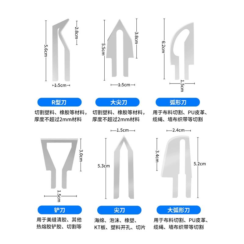 전기 컷팅기 인두칼 가열 불칼 현수막 나이프 블레이드 300W 온도 조절 600+5cm 3초 - 상세 이미지 5