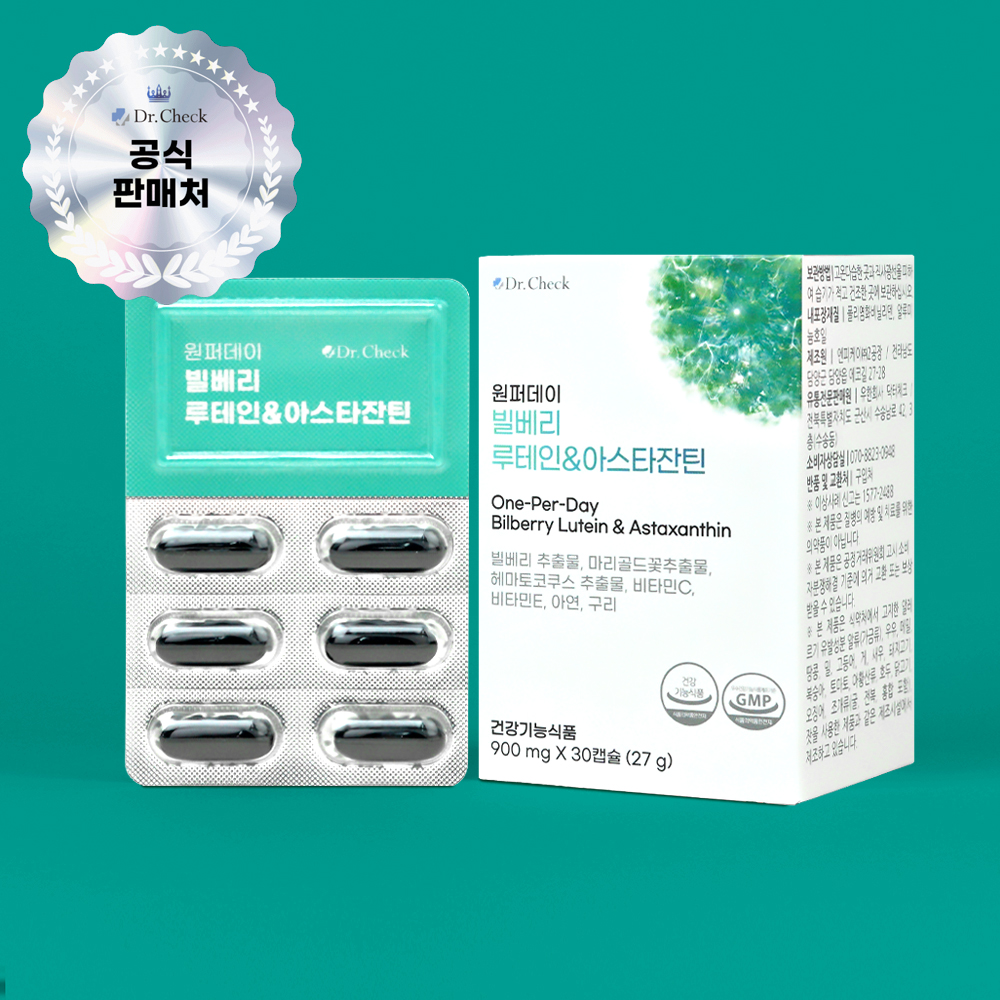 닥터체크 원퍼데이 빌베리 루테인 아스타잔틴 30캡슐, 1개 - 상세 이미지 2
