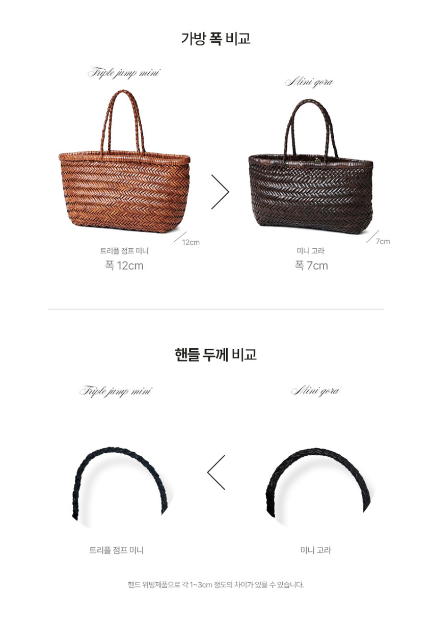 드래곤디퓨전 미니플랫고라 토트백 8809 드래곤백 국내당일배송 판매처 상세 정보 이미지 4