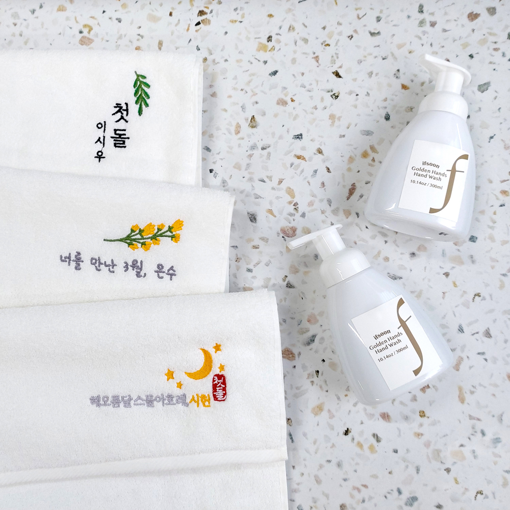 송월타올 결혼식장 답례품 유치원선생님 선물 팔순 답례품 수건+핸드워시 이미지 6