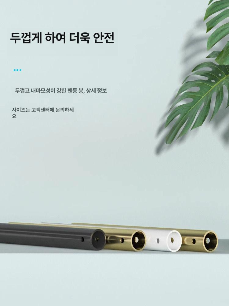 팬등 봉 연장봉 조명 길이 연장 천장 걸이대 60cm 조명 연장봉 화이트 두꺼운 - 상세 이미지 3