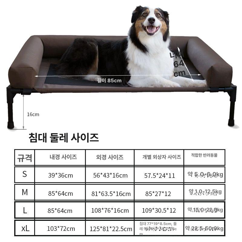 대형견 해먹 매쉬 소형견 야외 고품질 이동식 강아지매트 유기견 애완견 커피색 단독 테두리 XL 80x125x22.5cm - 상세 이미지 3