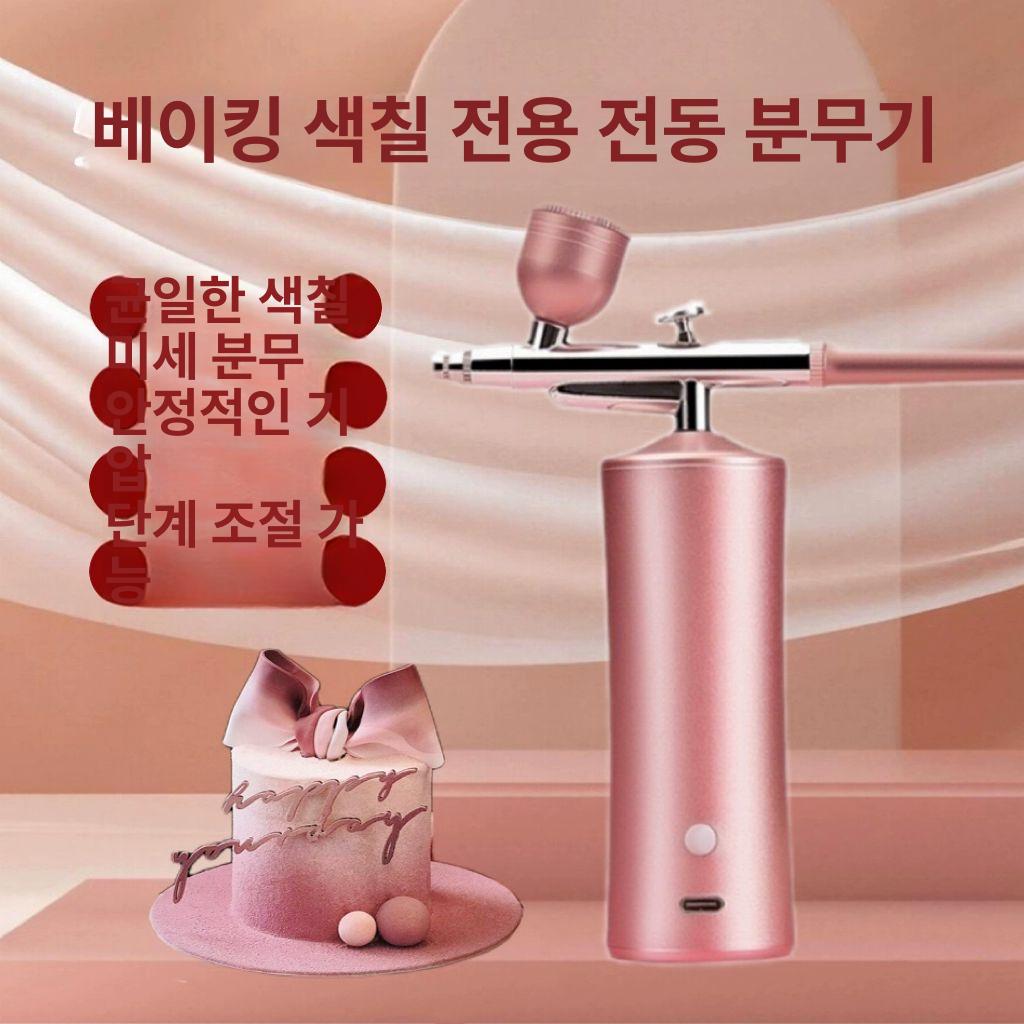 앰플 분사기 관리실 상업용 가정용 스프레이 업소용 피부관리기 살구꽃핑크 800kp 스프레이건 조합 - 상세 이미지 2