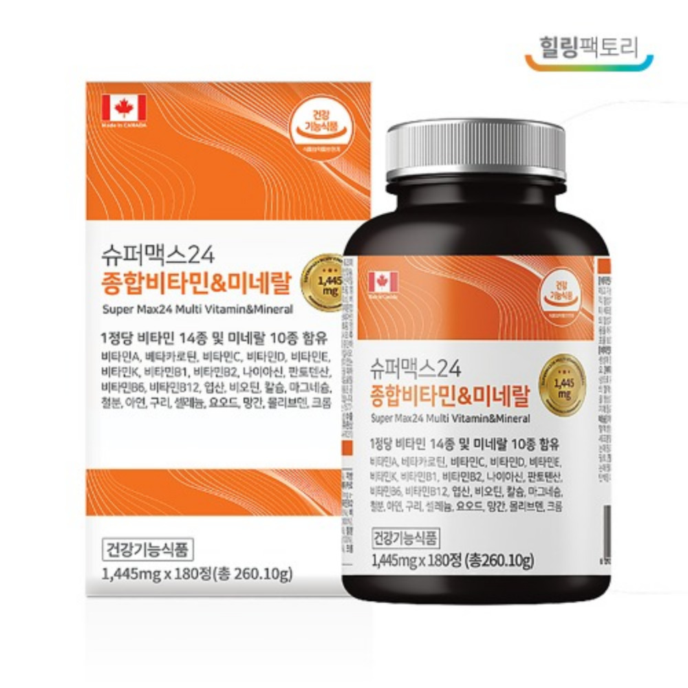 힐링팩토리 슈퍼맥스24 종합비타민 미네랄 프리미엄 골드 멀티비타민 올안원 180정, 1개 - 상세 이미지 3