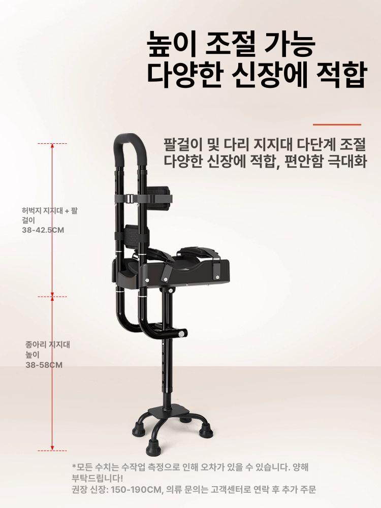 다리 의족 무릎 스트랩 회복 발목 핸즈프리 걷기보조 걷기보조기구 기립보조 기립지지대 장기 재활 세트 대사각 단각 - 상세 이미지 3